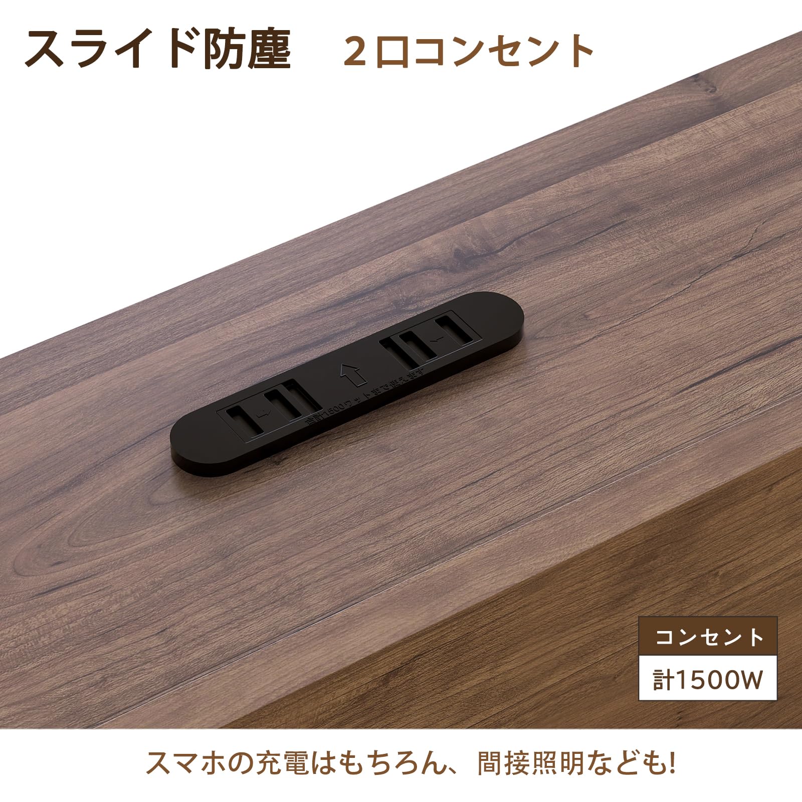 Amazon｜SINNONAKA 2口コンセント ベッドフレーム 宮棚付き シングル